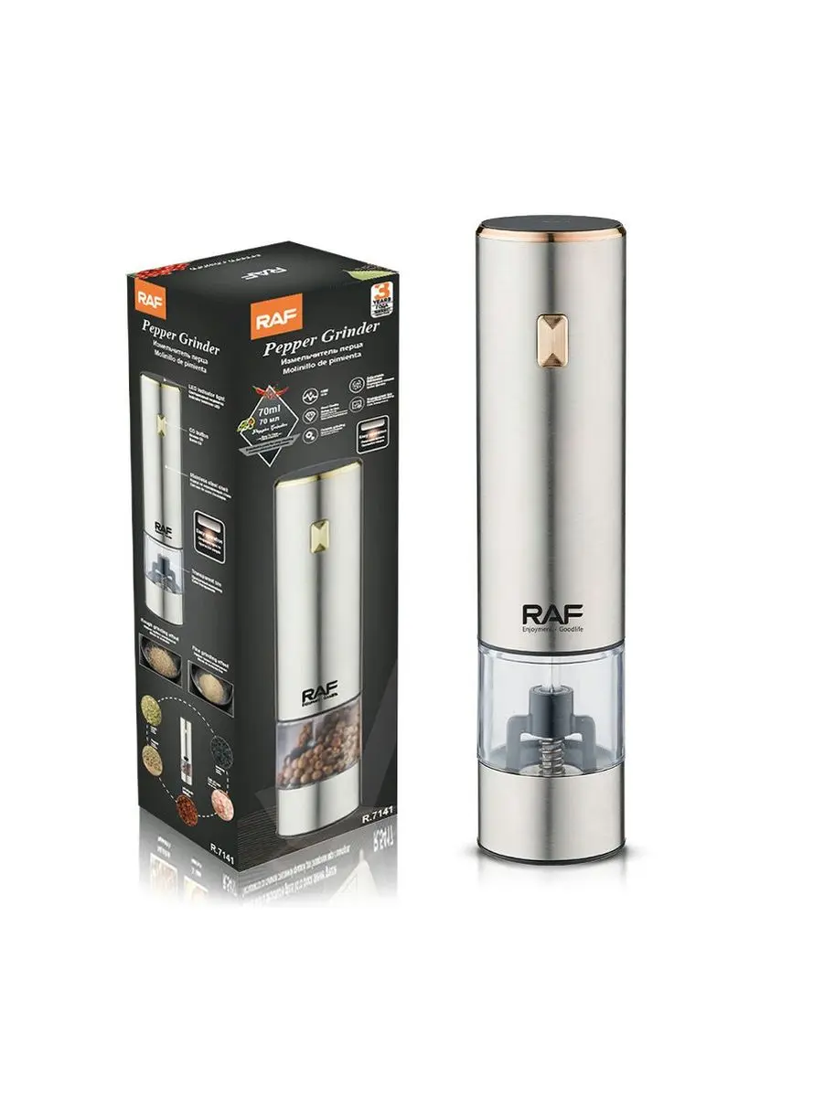 R.7141 | Electric Mill Automated Spice & Coffee Grinding