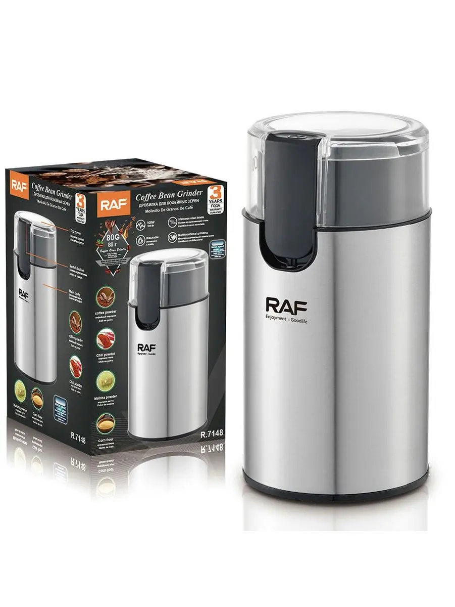 R.7148 | Coffee Grinder 100W 200g Capacity