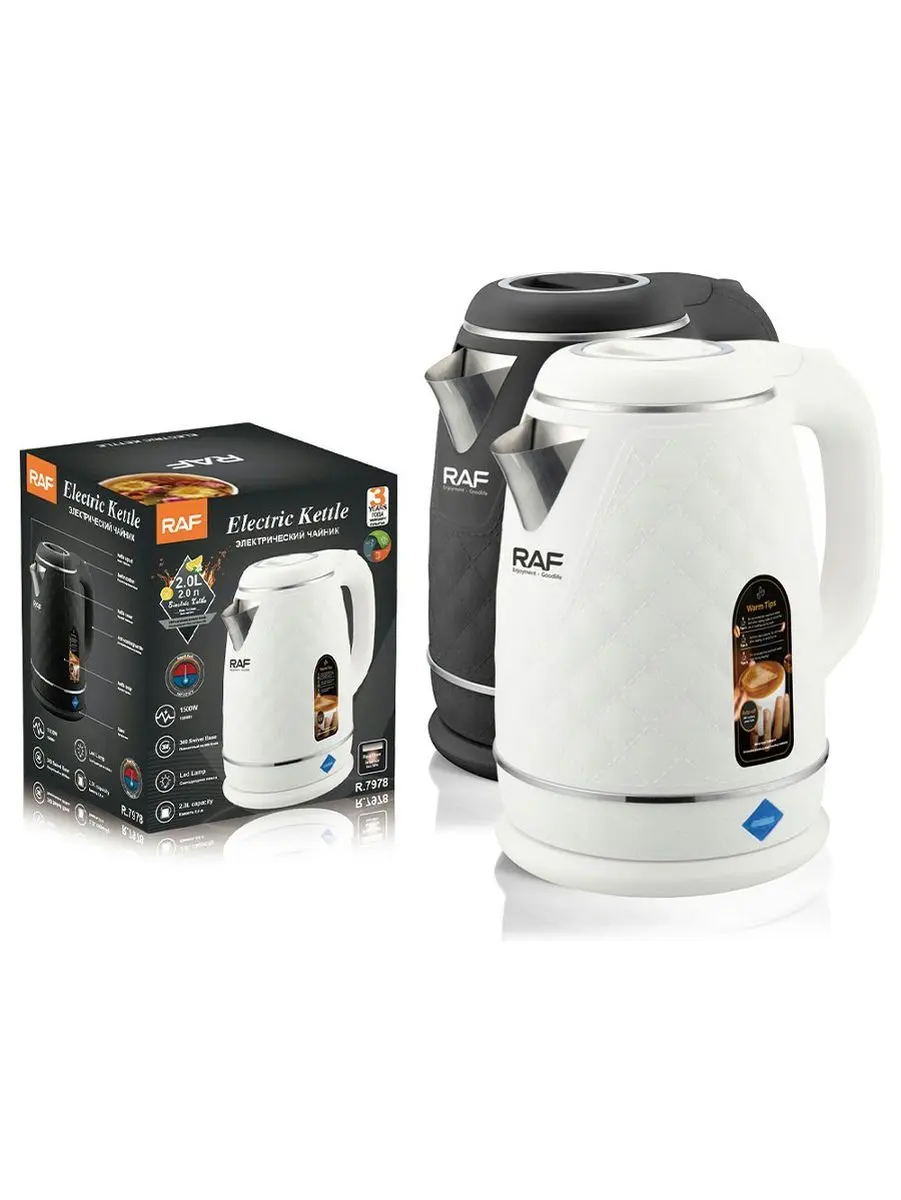 R.7978 | Elektrik Çaýdan 2,0L 1500W
