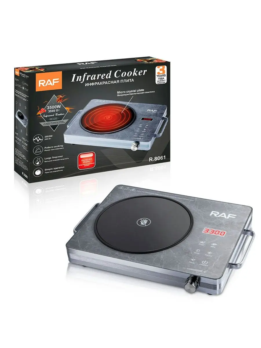 R. R.8061 | Electric Stove 3500W High-Power