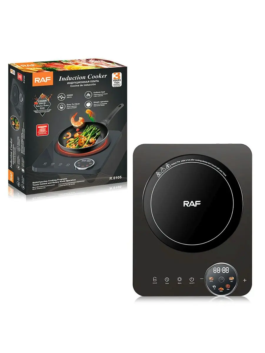 R. R.8105 | Electric Stove 2200W