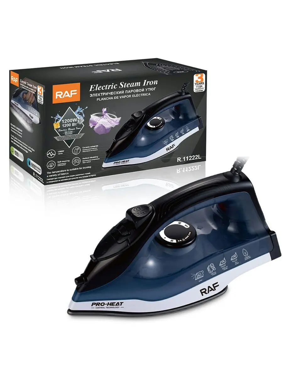 R. R.11222L | Iron 1200W Household Appliance
