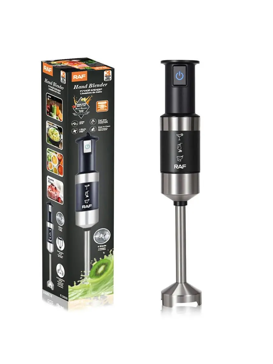 R R.30000 | Immersion Blender 400W