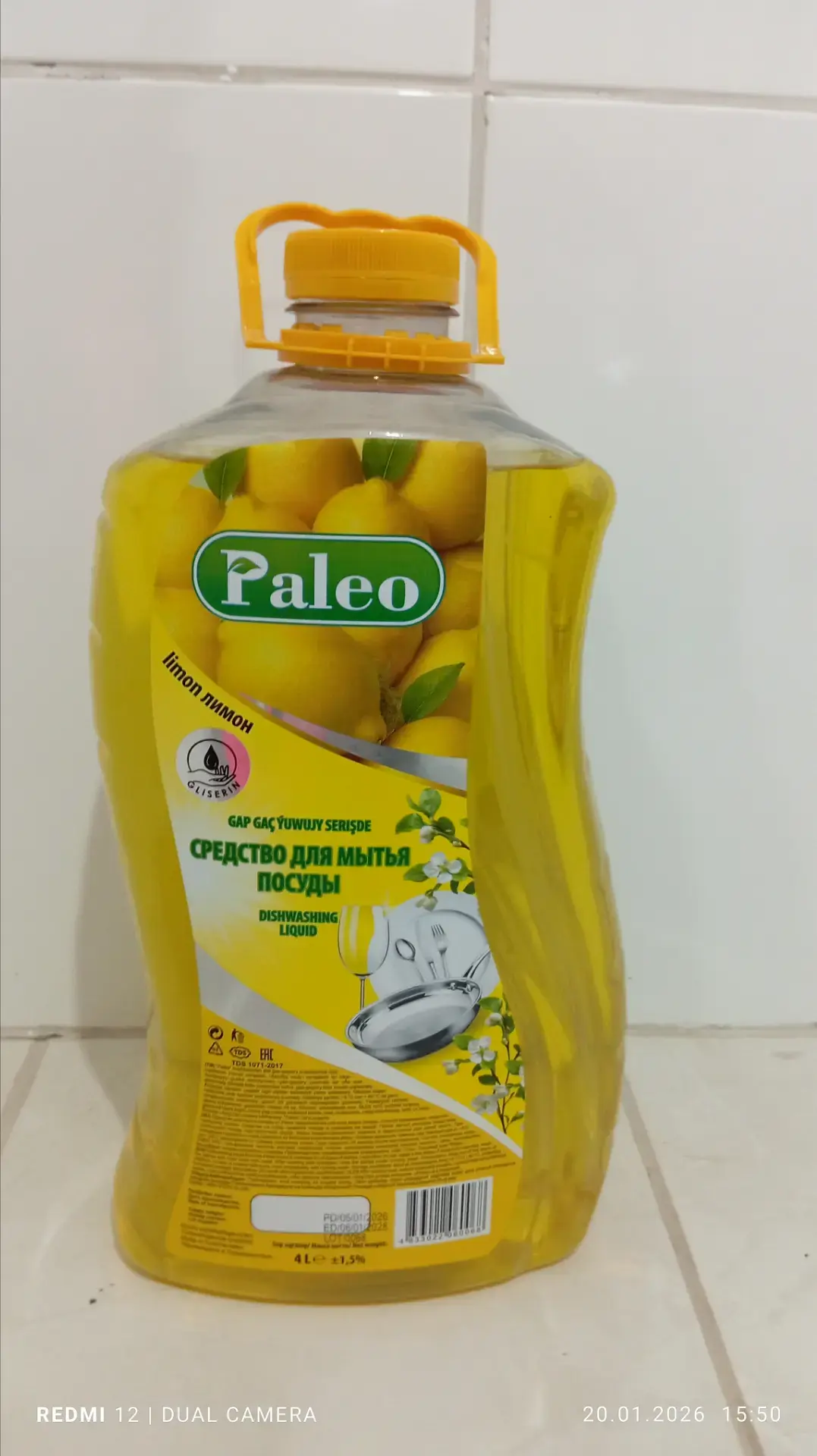 Limon | Средство для мытья посуды 4 л для профессиональных кухонь