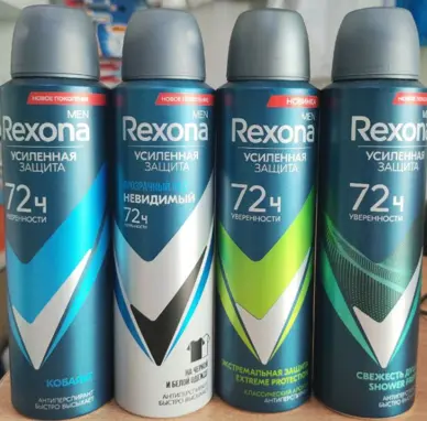 Rexona | Body Deodorant 150ml Long-Lasting Protection