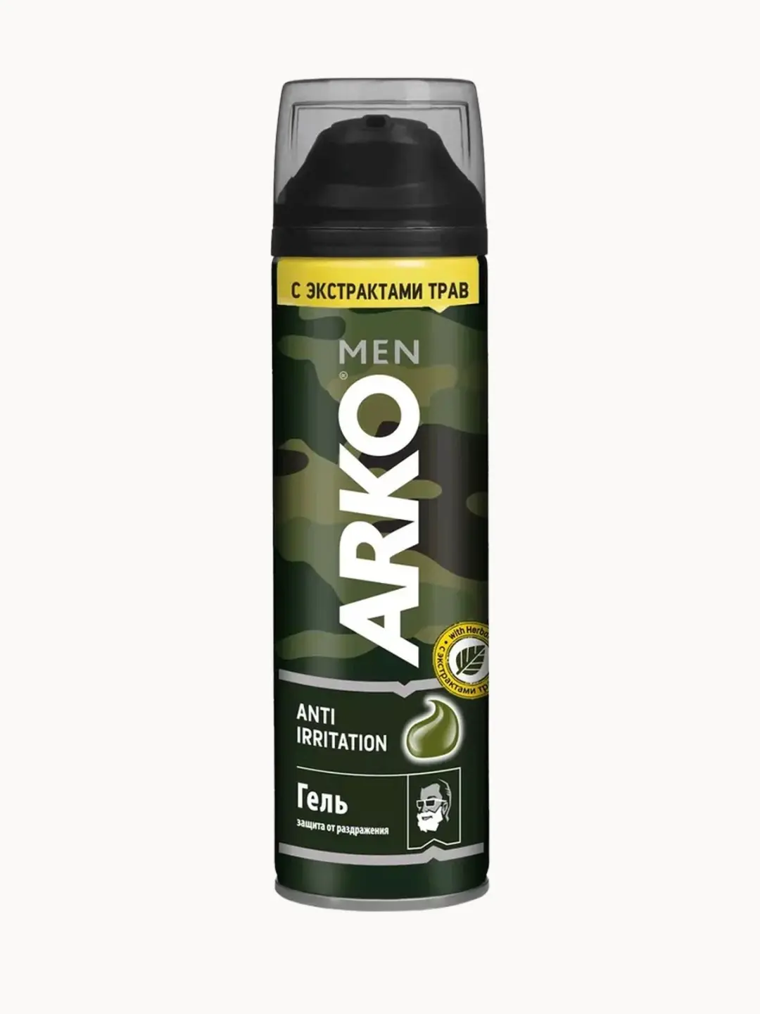 ARKO | Tirsek geli Gyjyndyrmadan Gorag