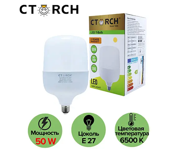 CTORCH 153.09.E01.L01.CTORCH015 | LED lampa 50W 6500K E27