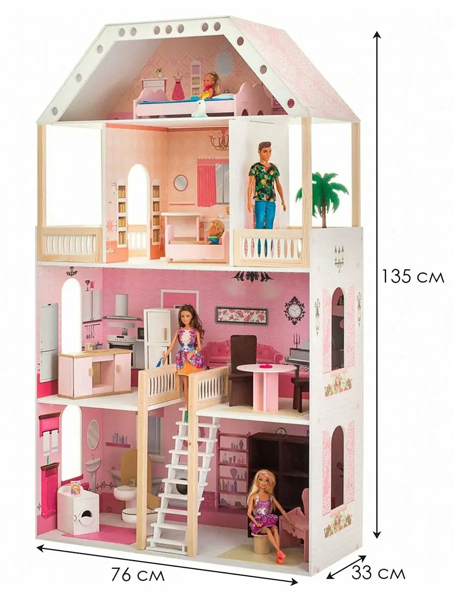 Monteville 4601504033776 | 30 sm Gurjaklar üçin öý, 16 Aksesuar