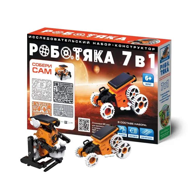 Magnetic Constructor 4630152756614 | Transport Building Set 92 pcs