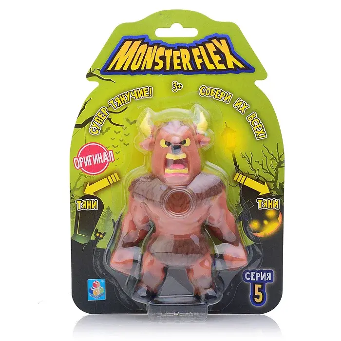 MONSTER FLEX 4620126617560 | Çekilýän oýunjak şekil 15 sm 5-nji seriýa