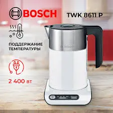 Электрочайник Bosch TWK8611P