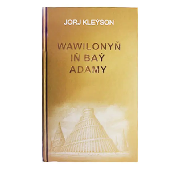 Erk Erk0003-1 | Business Book Wawilowyň iň baý adamy