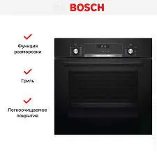 Bosch Built-in Oven HBJ558YB3Q