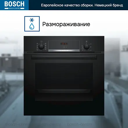 Bosch HBF534EB0Q Built-In Oven
