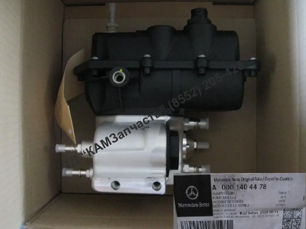 Mercedes-Benz A0001404478 | Nasos Moduly OEM Hil