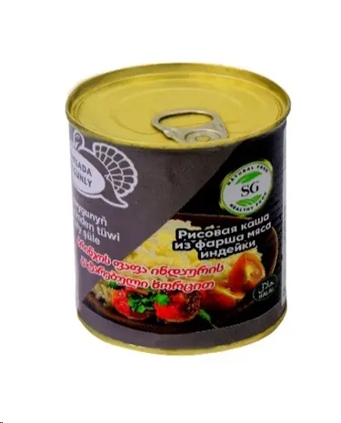 Maksada Okgunly | Hindii towükly aş çorbasy  (0,380) kg