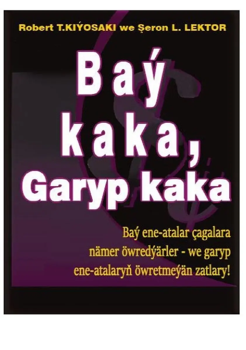 Train Brain | Книга на туркменском языке "Baý kaka, garyp kaka"