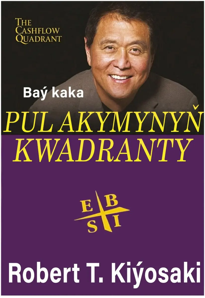Train Brain | Business Book Turkmen Language  "Pul akymynyň kwadranty"