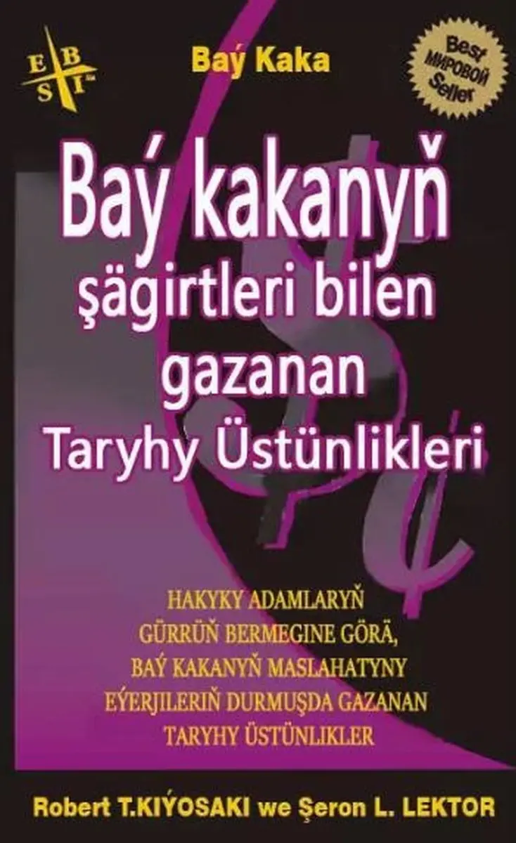 Train Brain | Книга на туркменском языке "Baý kakanyň şägirtleri bilen gazanan taryhy üstünlikleri"