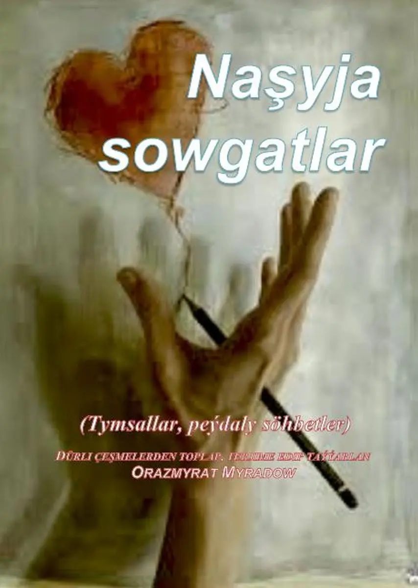 Train Brain  | Book Turkmen-Language "Naşyja sowgatlar"