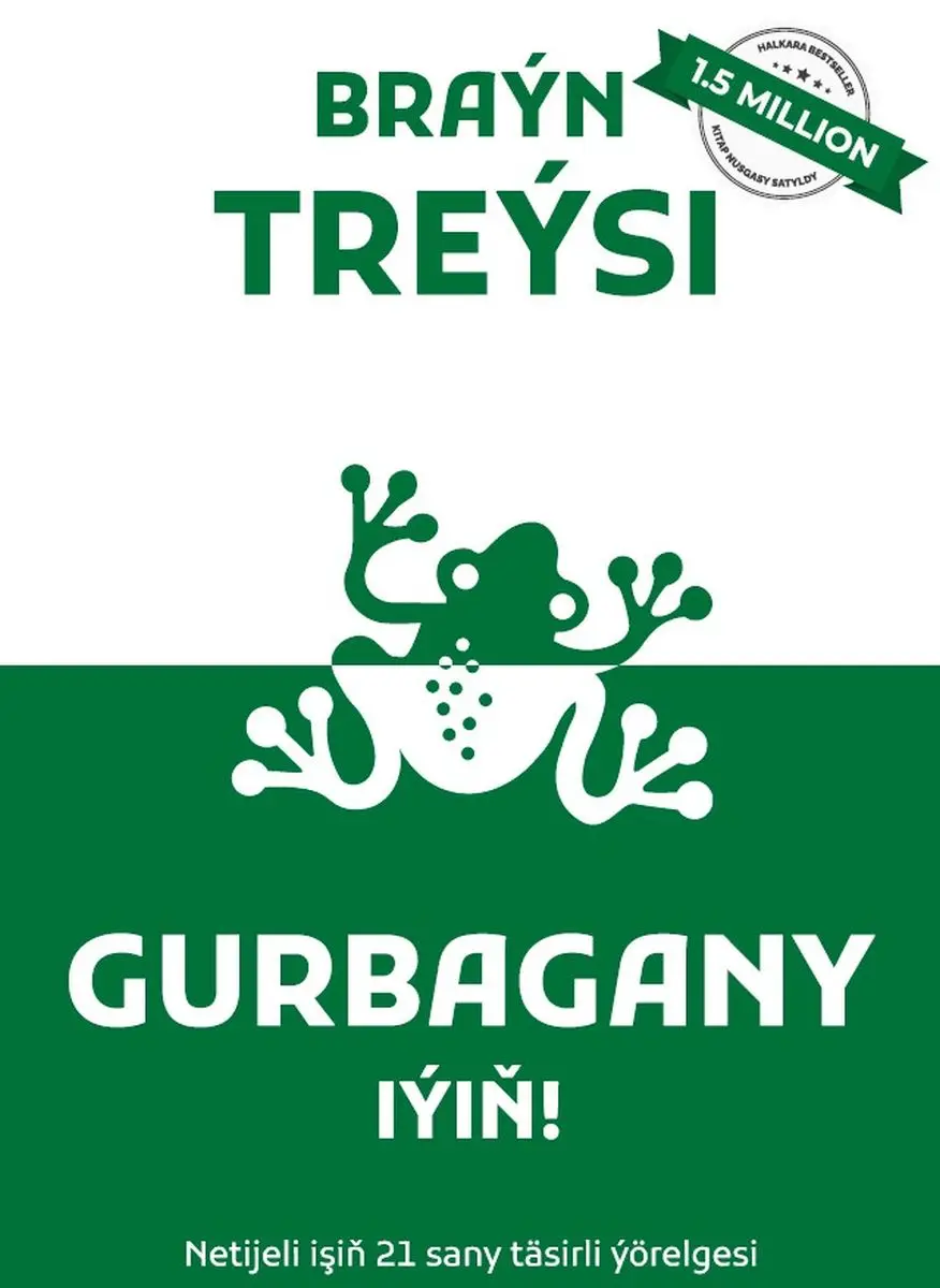 Train Brain | Книга на туркменском языке "Gurbagany iýiň"