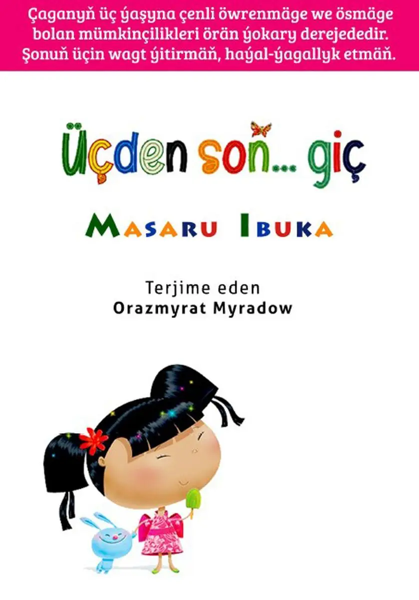 Train Brain | Parenting Book Turkmen Language "Üçden soň giç"