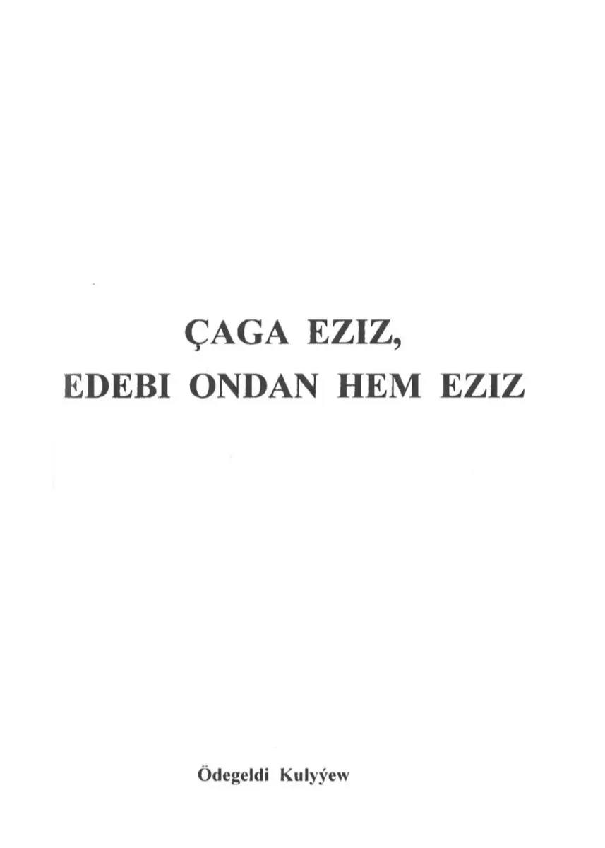 Train Brain | Türkmen Dilinde Okuw Kitaby  "Çaga eziz, edebi ondan-da eziz"