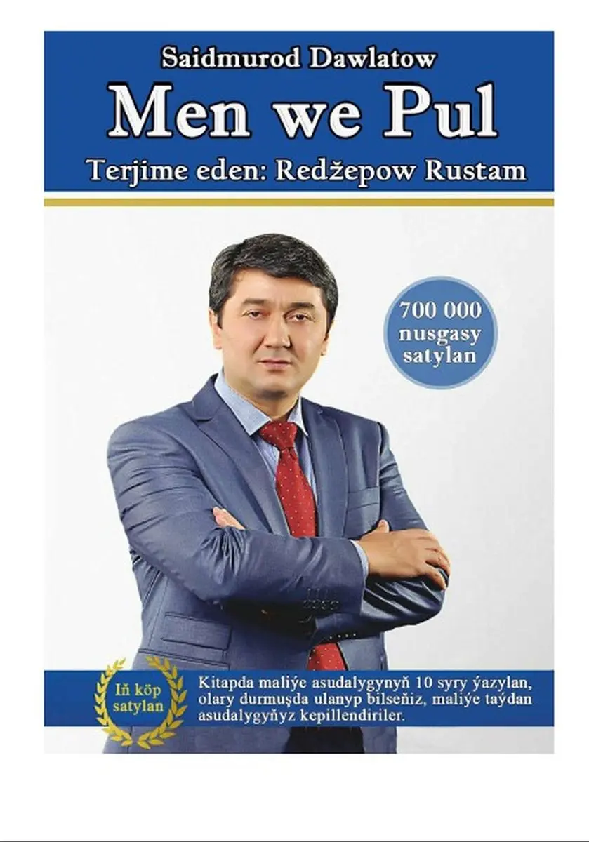 Train Brain | Türkmen Dilinde Kitap Men we pul (I bölüm)