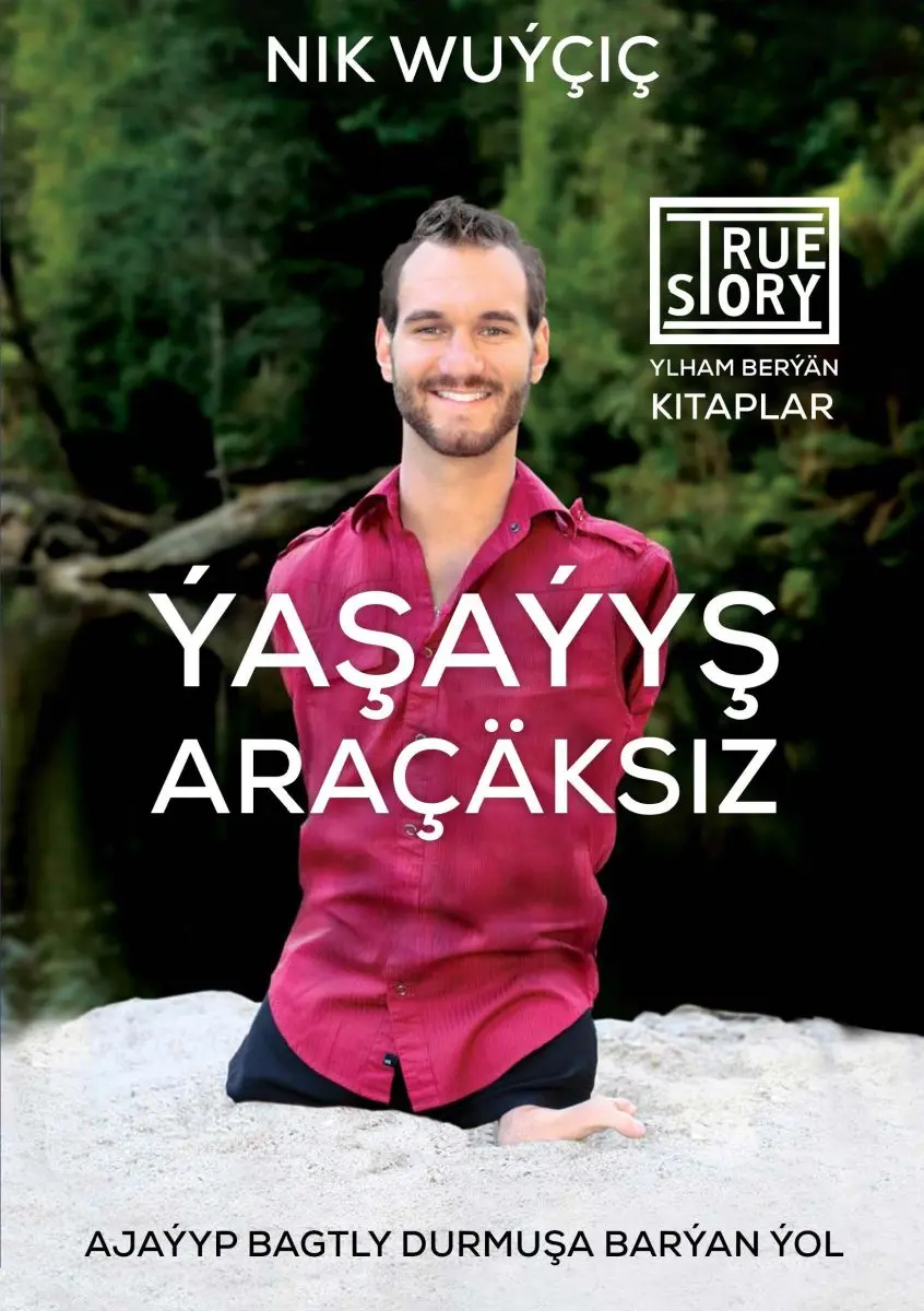 Train Brain | Turkmen Book Ýaşaýyş araçäksiz Motivational Edition