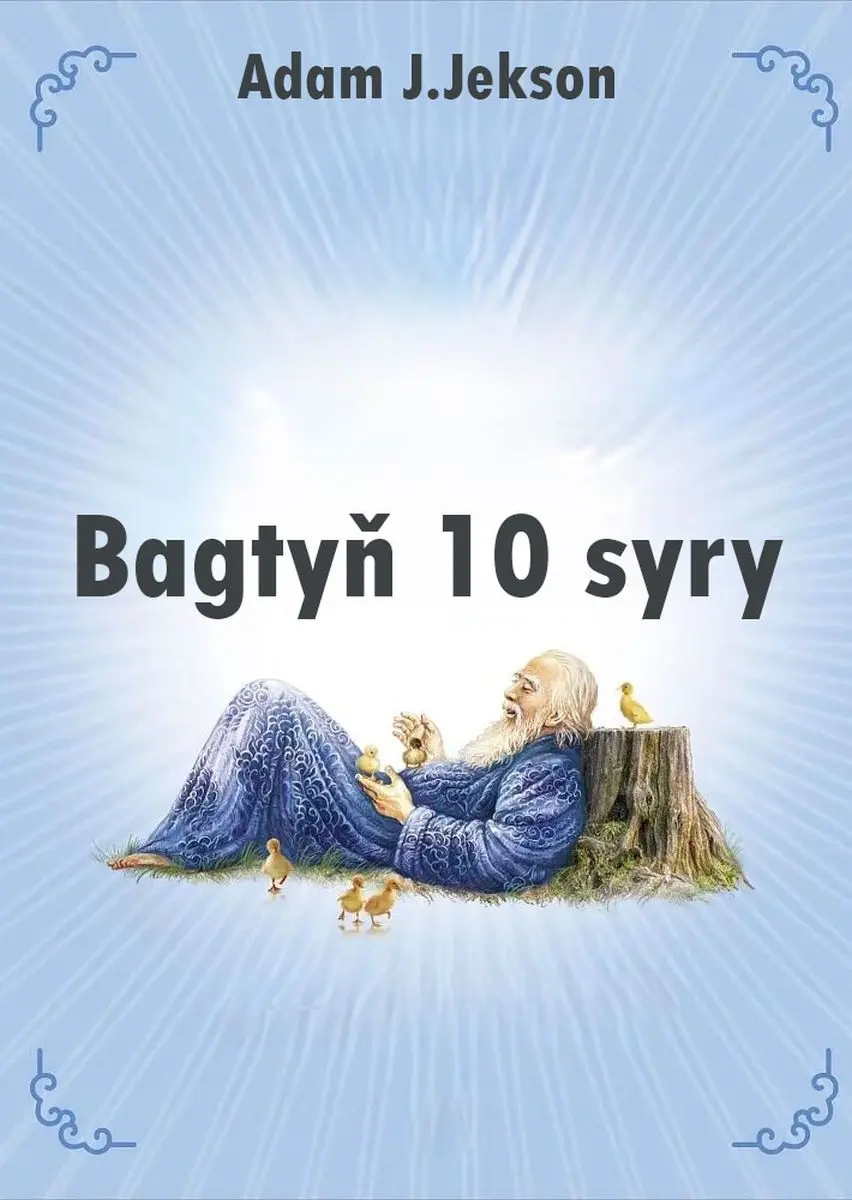 Train Brain | Book Turkmen Language "Bagtyň on syry"