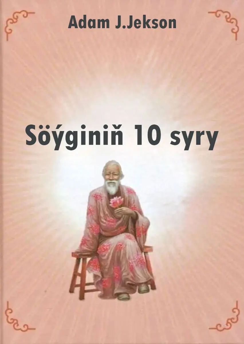 Train Brain | Türkmen Dilinde Kitap — "Söýginiň on syry"