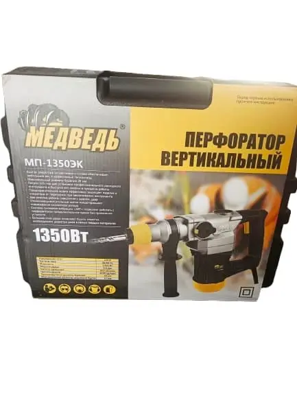 Medwed MP-1350EK | Güýçli Elektrik Perforatory