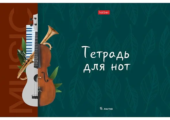 16ТдН4В 31715 | Notalar Depderi A4 16 Sahypa Maglumatly