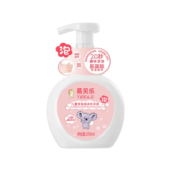 YIBEILE EBB021 | Çagalar üçin köpükli el ýuwujy reňk üýtgedýän 250 ml