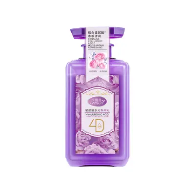CARICH CBE031 | Body Lotion with Hyaluronic Acid 300 ml