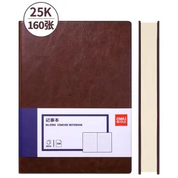 Deli 3186 | Блокнот A5 твердая обложка линейка