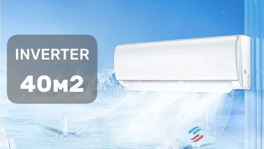 ADMIRAL ASAC-13000/T/INV | Air Conditioner Inverter 13000 BTU A++