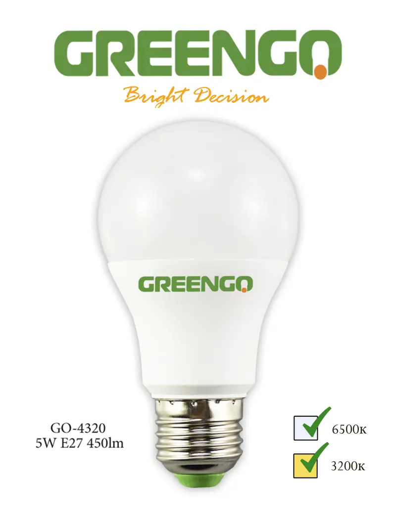 Greengo GO-4320 | LED Lamp E27 White 5W