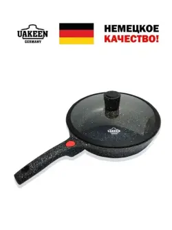 Uakeen VK-360 | Сковорода гранитное покрытие 20см 1.2л