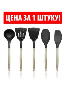 DS DS-0001 | Kitchen Ladle Spatula Silicone Wooden Handle