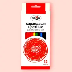 Гамма W1244-12 | Цветные карандаши 12 цветов