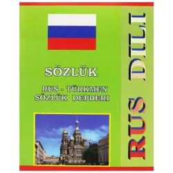 Gözelprint BK-00071614 | Тетрадь-словарь Русско-Туркменская 40 листов А5 клетка