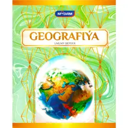 TKM BK-00072012 | Предметная тетрадь География 48 листов