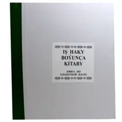 Is haky boyunca kitaby 00-00001736 | Книга по заработной плате стандартная