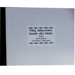 Toleg tabshyryklary UP-00002489 | Учетная книга Прочный переплет