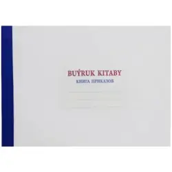 Buyruk Kitaby OF-00000793 | Notebook 80 Sheets High-Quality Paper
