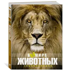Пратези BK-00044300 | Книга Твердый переплет Русское издание
