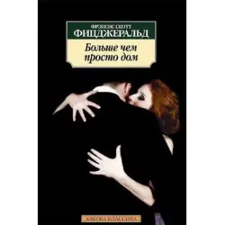 Азбука BK-00001977 | Книга — рассказы на русском языке