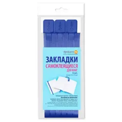 DPSkanc BK-00098929 | Набор самоклеящихся закладок 6 шт голубой