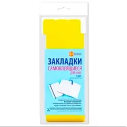 DPSkanc BK-00098931 | Самоклеящиеся закладки 6 шт. желтые